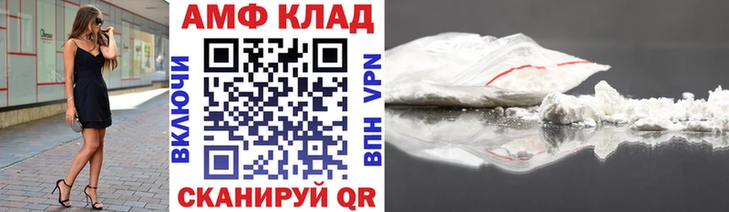 АМФ Розовый Ковров