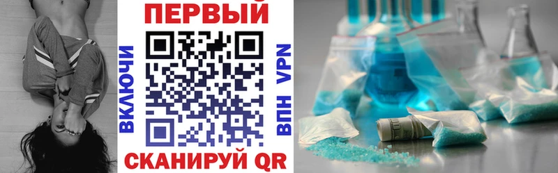 Amphetamine 98% купить Ковров