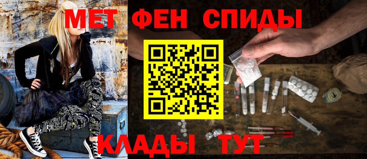 Амфетамин VHQ Ковров