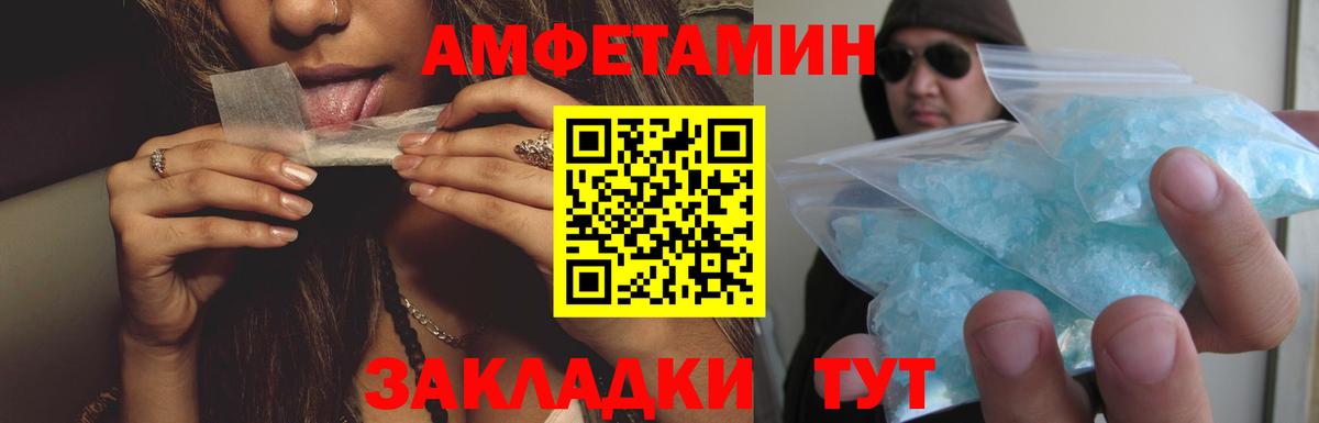 OMG tor  Вход с VPN  Ковров  АМФ Розовый  Амфетамин 