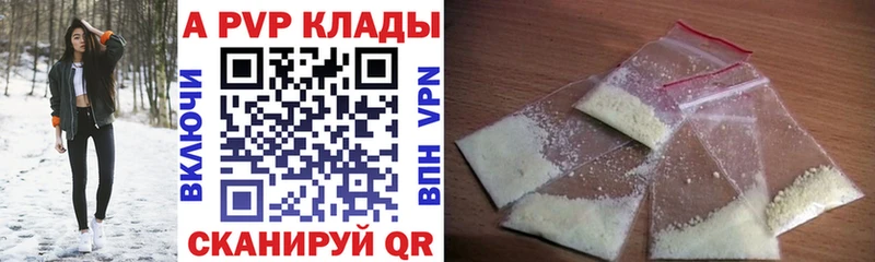 mega ссылка  Ковров  A-PVP кристаллы 