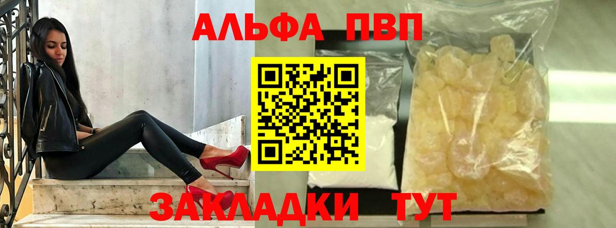 A PVP крисы CK  Alpha-PVP  Ковров  APVP СК  А ПВП СК КРИС  Вход с VPN 