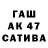 Амфетамин VHQ Timur Beisekeyev