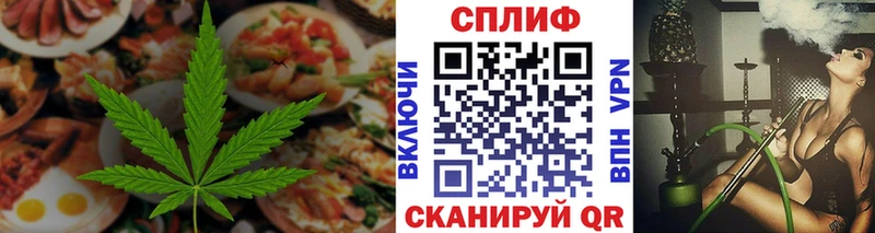 Печенье с ТГК конопля Ковров