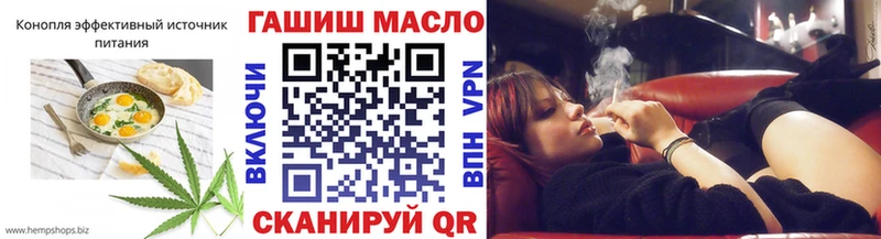 Печенье с ТГК марихуана  Ковров 