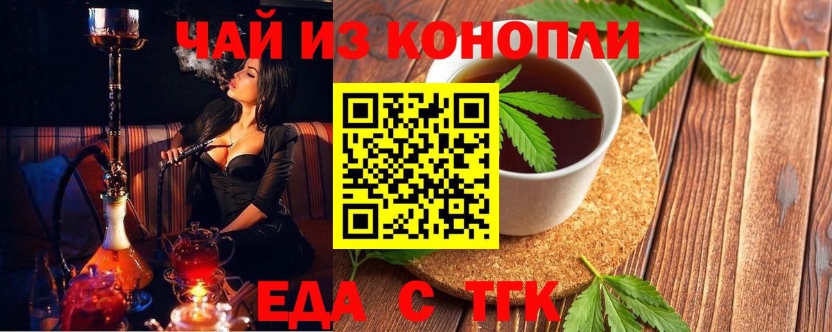 Ковров  Canna-Cookies марихуана  Вход с VPN 