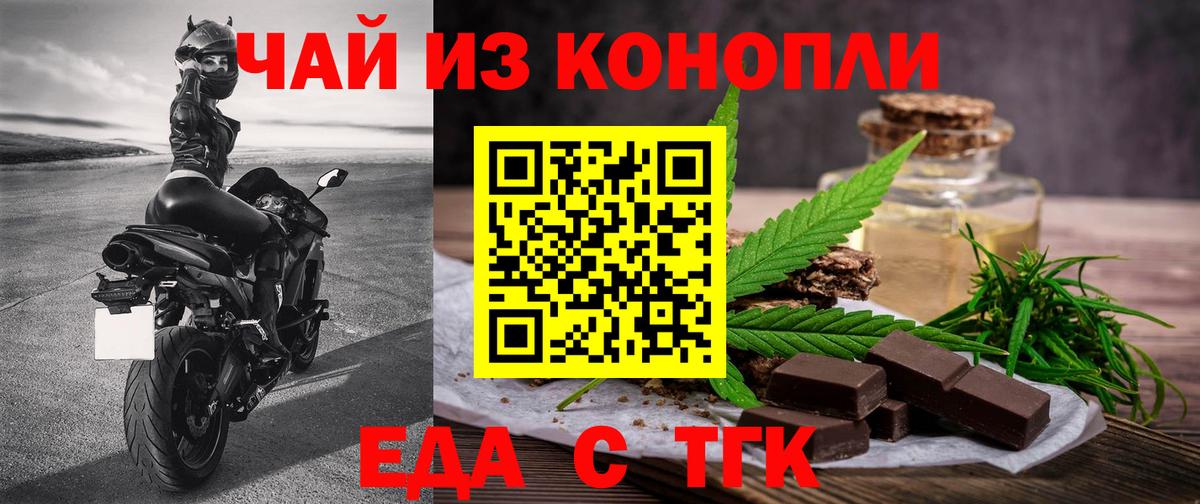 NBOMe Ковров