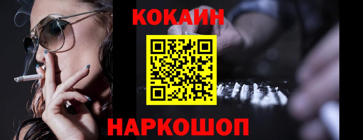 COCAIN Columbia Ковров