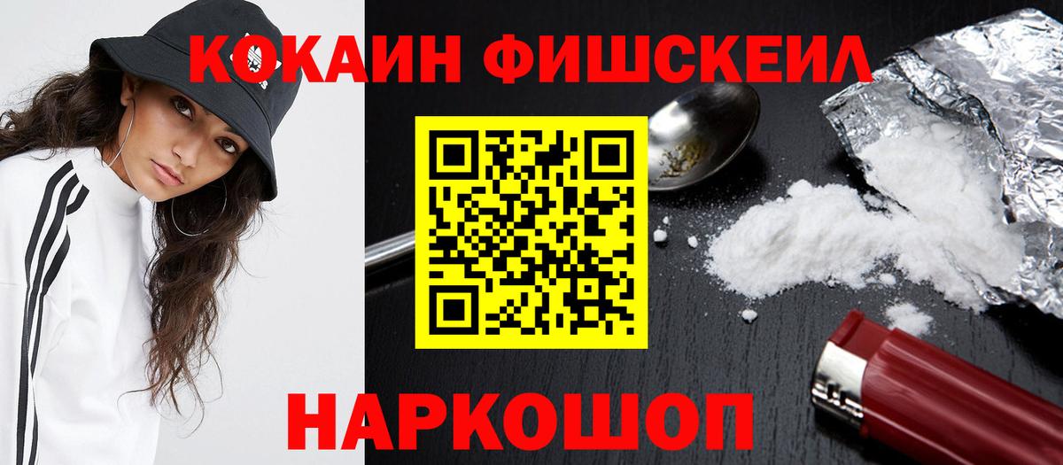 Cocaine Колумбийский  Cocaine 98%  Вход с VPN  Cocaine  Ковров 
