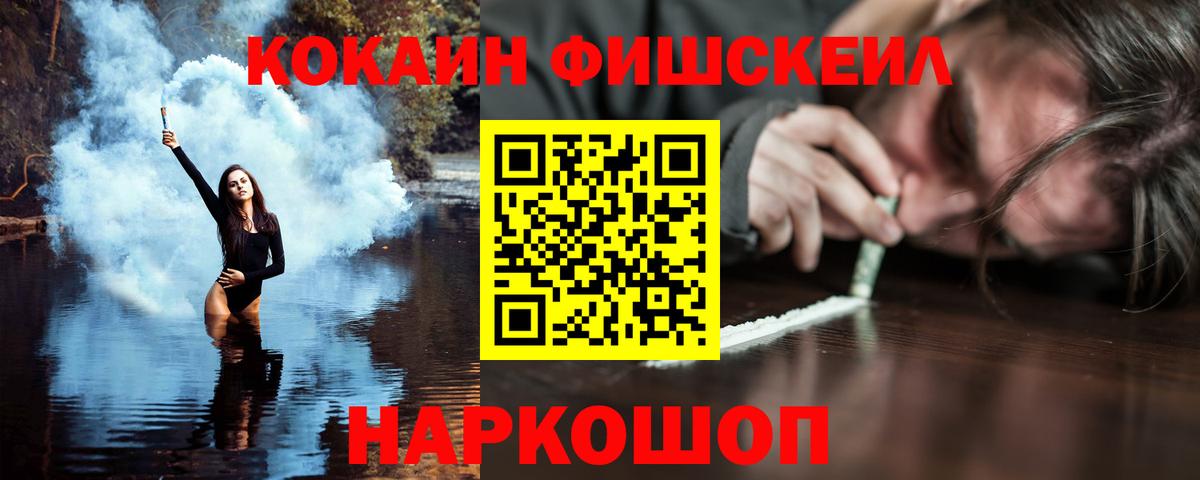 Меф кристаллы  Конопля  Ковров  ЭКСТАЗИ  ГАШ  Лсд 25  МЕФ  Вход с VPN 