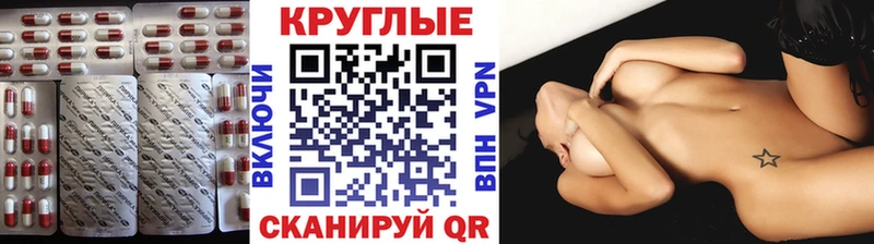 Ecstasy таблы  Ковров 