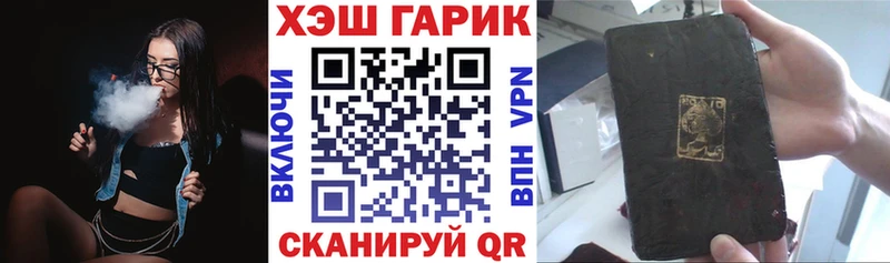 цены   Ковров  ГАШИШ Premium 