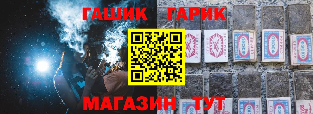 ГАШИШ VHQ Ковров