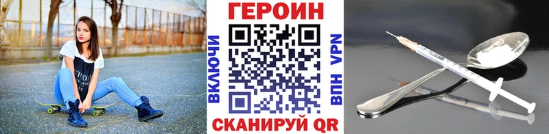 ГЕРОИН афганец  hydra как войти  Ковров  купить наркотик 