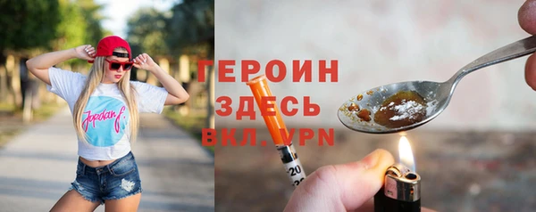 крисы Абинск