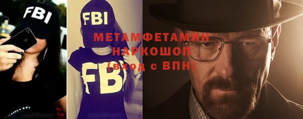 кокаин VHQ Михайлов