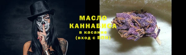 2c-b Абдулино