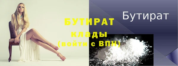 2c-b Абдулино