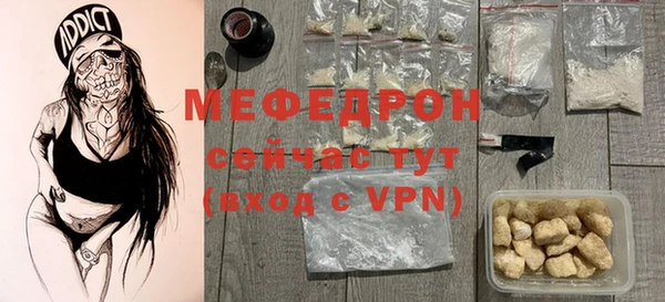 крисы Абинск