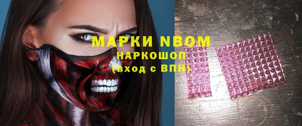 2c-b Абдулино