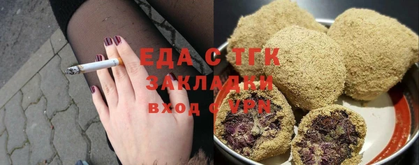 2c-b Абдулино