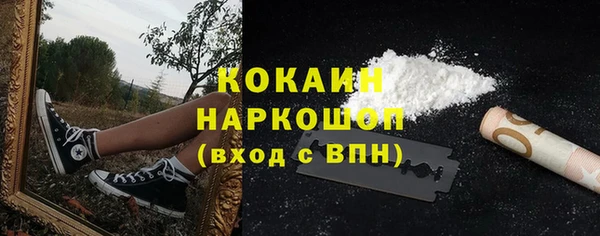 MDMA Premium VHQ Михайловск