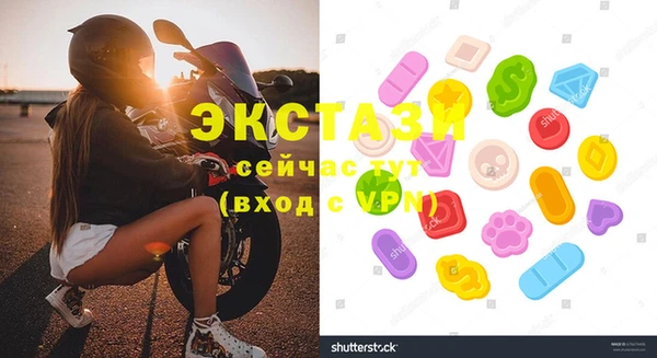 крисы Абинск