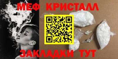таблы Заволжье