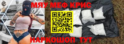 мескалин Жуковский