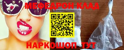 таблы Заволжье