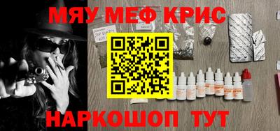 таблы Заволжье