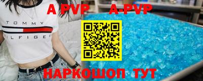 мефедрон мука Заводоуковск
