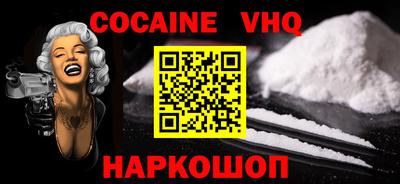 мефедрон мука Заводоуковск