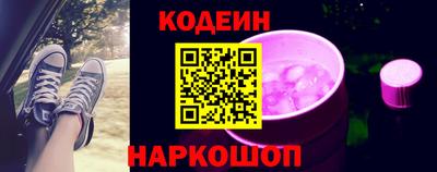 мескалин Жуковский