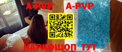 таблы Заволжье