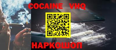 таблы Заволжье