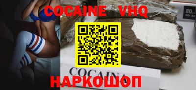 таблы Заволжье