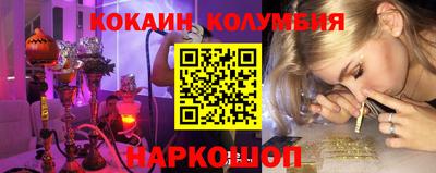 мефедрон мука Заводоуковск