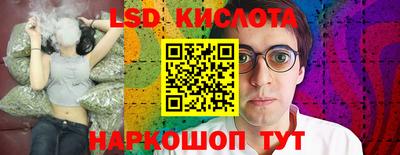 мескалин Жуковский