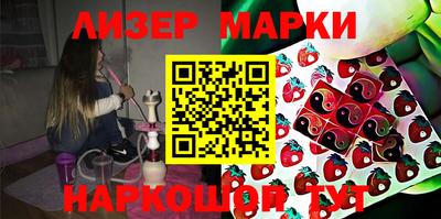 мескалин Жуковский