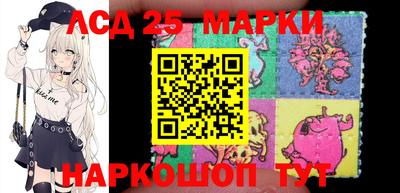 мескалин Жуковский