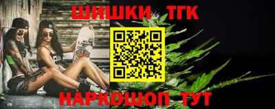 мефедрон мука Заводоуковск
