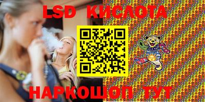 мескалин Жуковский
