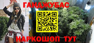 мефедрон мука Заводоуковск