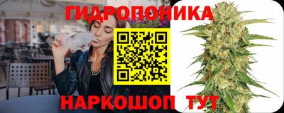мескалин Жуковский