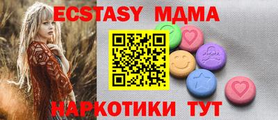 мескалин Жуковский