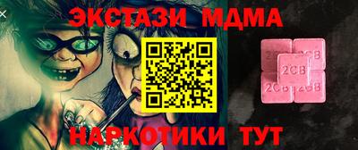 мефедрон мука Заводоуковск
