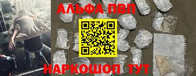 мефедрон мука Заводоуковск