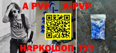 таблы Заволжье