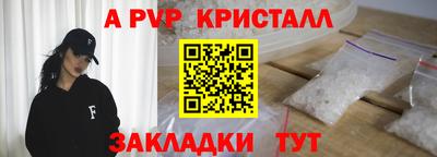 таблы Заволжье